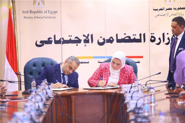 فعاليات بروتوكول التعاون بين وزارة التضامن وهيئة الدواء المصرية