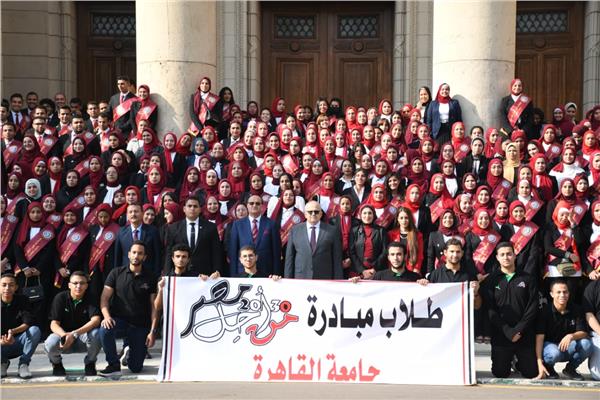 طلاب جامعة القاهرة
