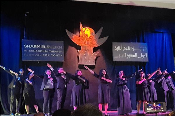 مهرجان شرم الشيخ  للمسرح