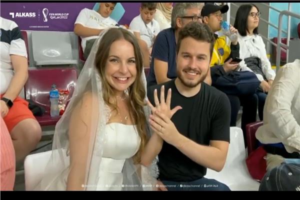 زوجان يحتفلان بعرسهما بملعب خليفة الدولي