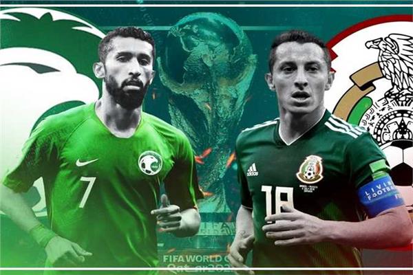 مباراة السعودية والمكسيك في كأس العالم 2022