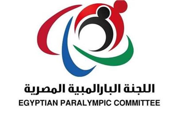 اللجنة البارالمبية المصرية