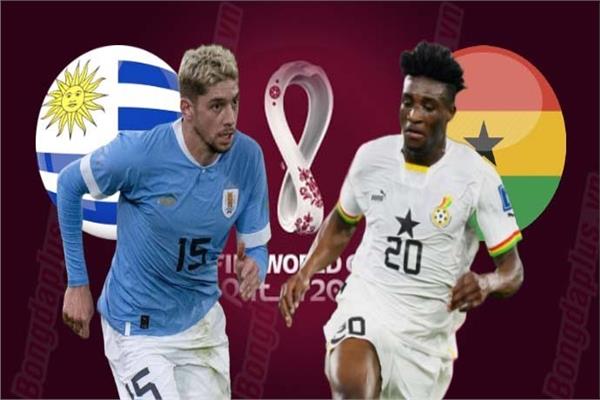 مباراة غانا و أوروجواي بكأس العالم