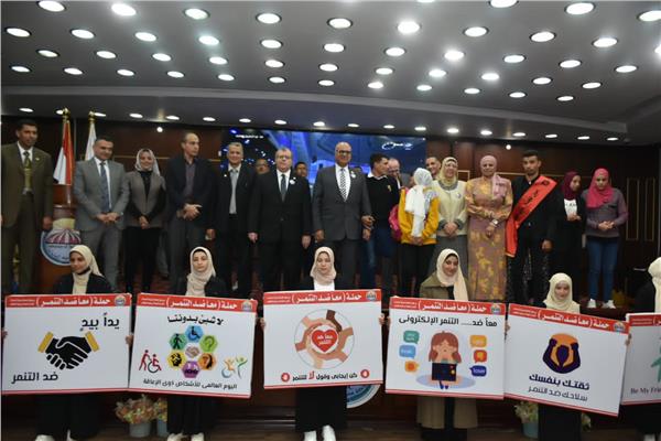 جامعة مدينة السادات تطلق حملة «لا للتنمر» بالكليات