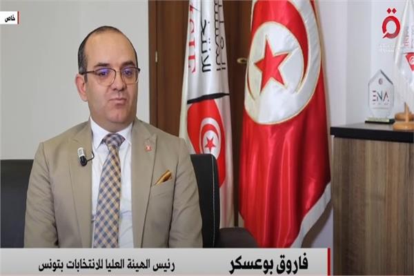 فاروق بوعسكر، رئيس الهيئة العليا المستقلة للانتخابات في تونس