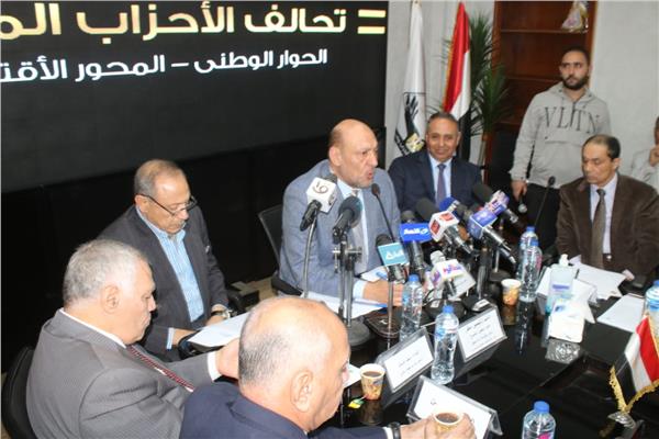 تحالف الأحزاب المصرية يشيد بالحوار الوطني