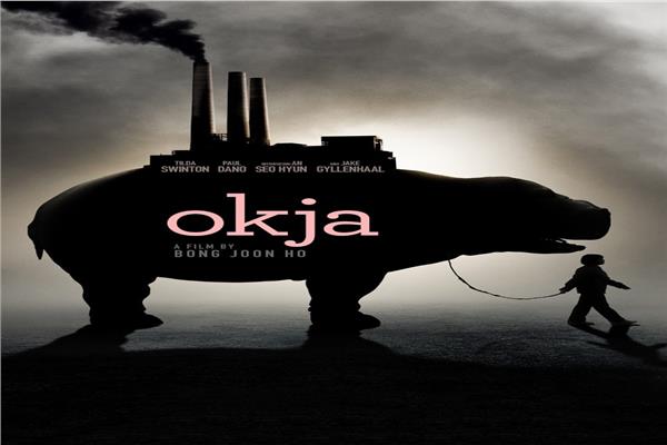 الفيلم الكوري Okja