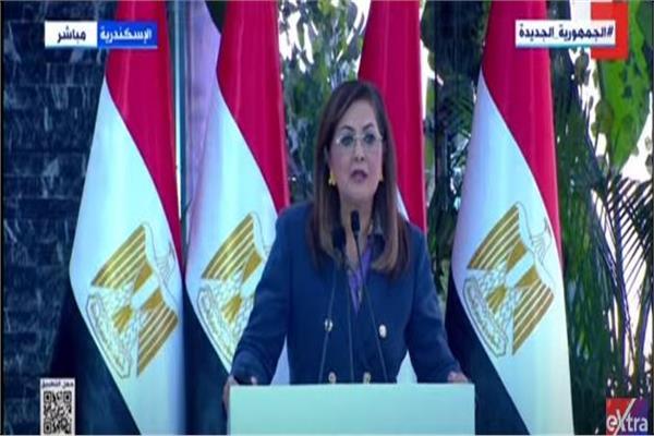 الدكتورة هالة السعيد وزيرة التخطيط والتنمية الاقتصادية