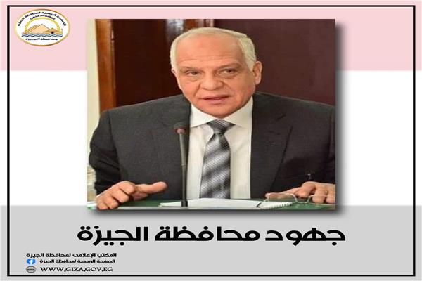 محافظة الجيزة .. ضبط 2312 قضية تموينية بإجمالي 723 طنًا خلال شهر