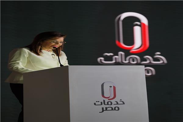 الدكتورة هالة السعيد، وزيرة التخطيط والتنمية الاقتصادية، 