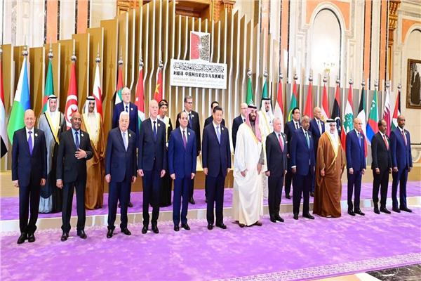 القمة العربية – الصينية