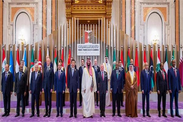  القمة العربية الصينية 