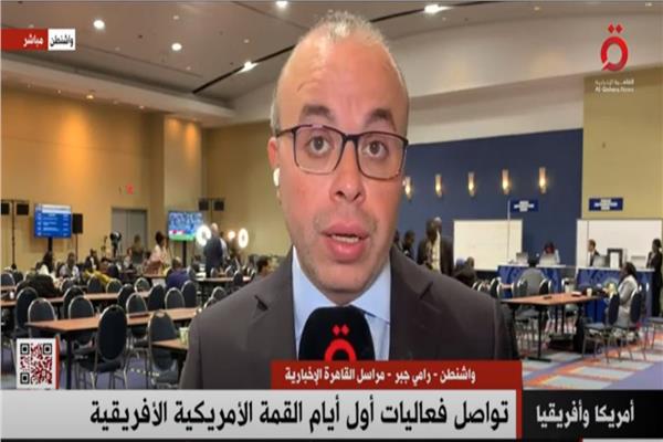 مراسل القاهرة الإخبارية من واشنطن
