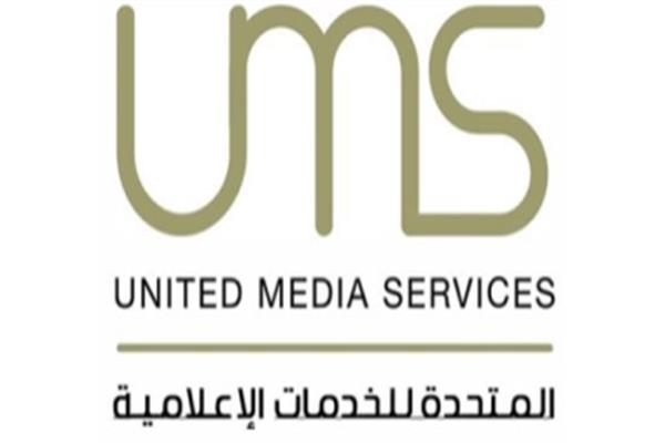  الشركة المتحدة للخدمات الإعلامية