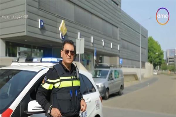 عقيد فريد مسعود الضابط فى الشرطة الهولندية