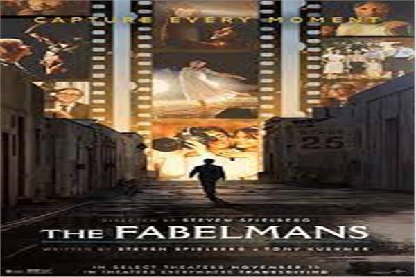 فيلم The Fabelmans