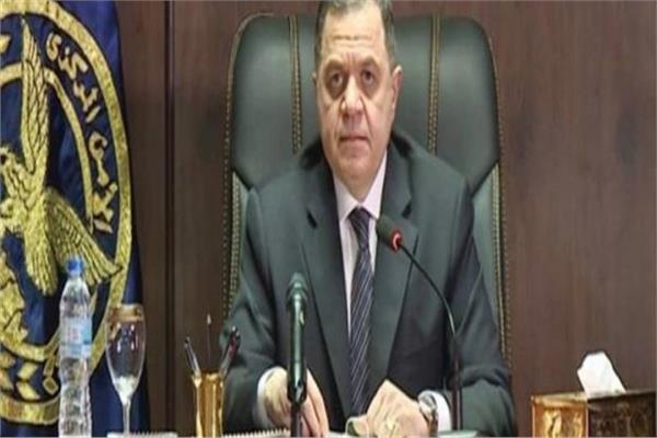  وزير الداخلية اللواء محمود توفيق
