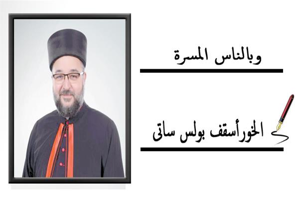 الخورأسقف بولس ساتى  رئيس الطائفة الكلدانية  فى مصر