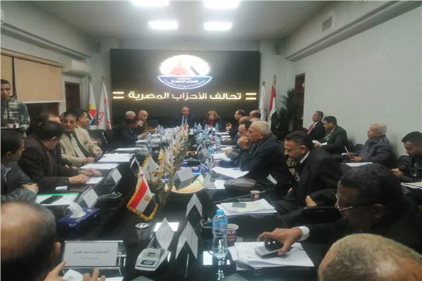 اجتماع تحالف الأحزاب السياسية المصرية