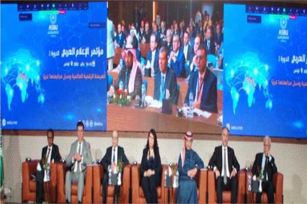مؤتمر الإعلام العربي  بتونس 