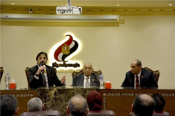 حزب مصر الحديثة