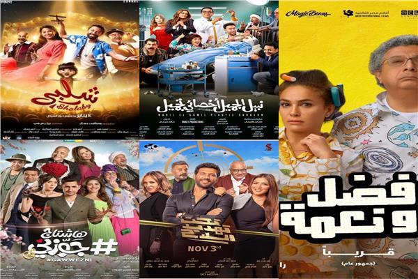 الأفلام السينمائية في مصر