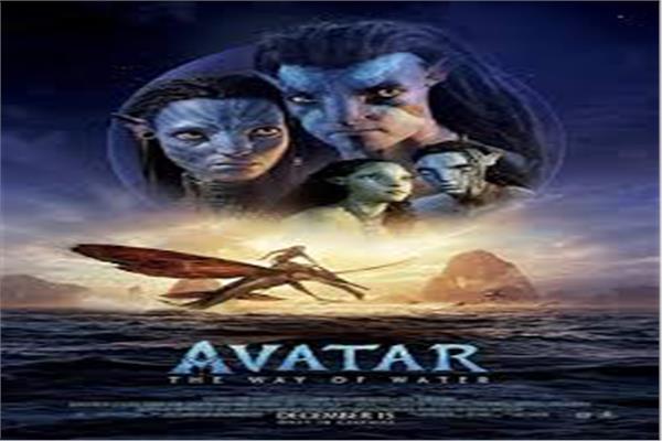  فيلم Avatar 2 