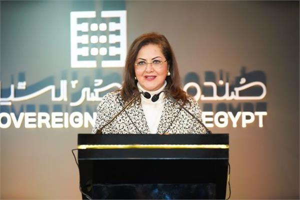  الدكتورة هالة السعيد، وزيرة التخطيط والتنمية الاقتصادية 