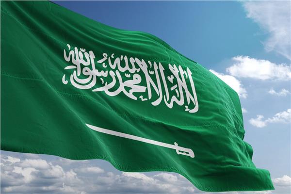 علم  المملكة العربية السعودية 