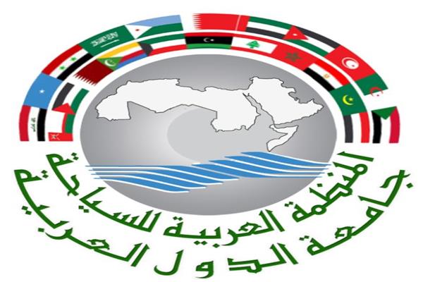 المنظمة العربية للسياحة 
