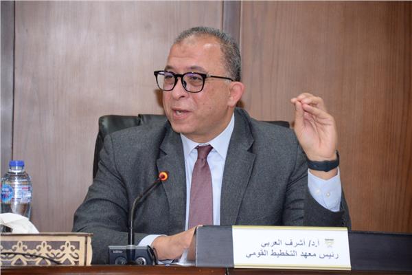 الدكتور أشرف العربي رئيس معهد التخطيط القومي