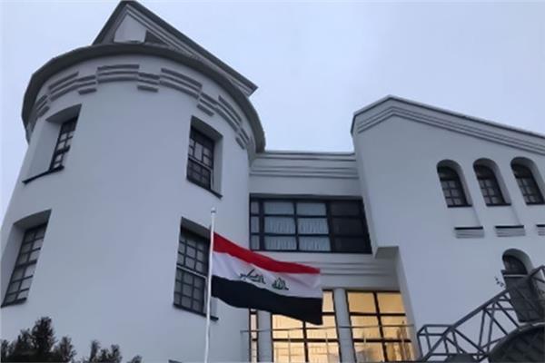 السفارة العراقية في أوكرانيا