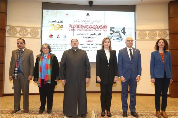 فعاليات مؤتمر الترجمة عن العربية جسر الحضارة 