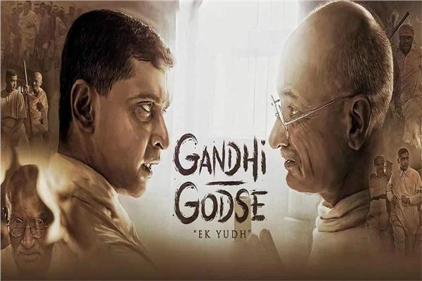 فيلم ‏Gandhi Godse Ek Yudh