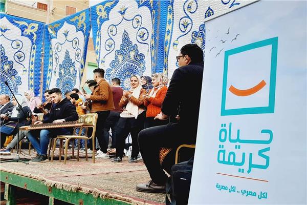 فعاليات قصور الثقافة تتواصل داخل قرى "حياة كريمة" بمحافظة الغربية