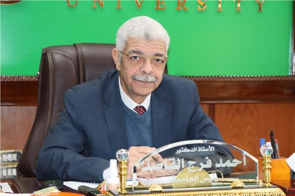  الدكتور  أحمد فرج  القاصد  رئيس جامعة المنوفية