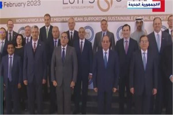 مؤتمر مصر الدولى للبترول