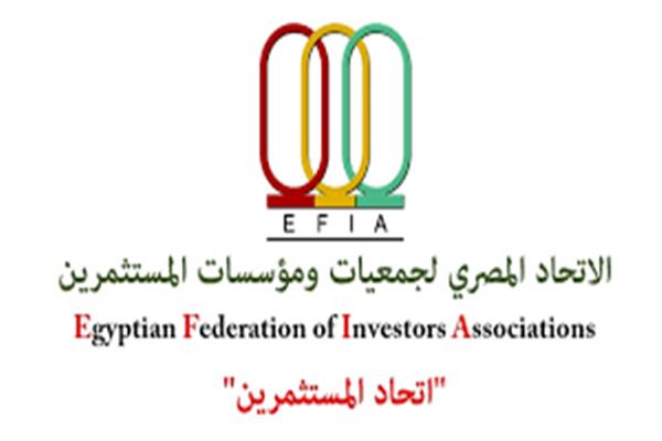 الاتحاد المصري لجمعيات المستثمرين 