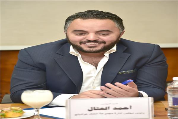 أحمد العتال رئيس مجلس إدارة شركة العتال هولدينج