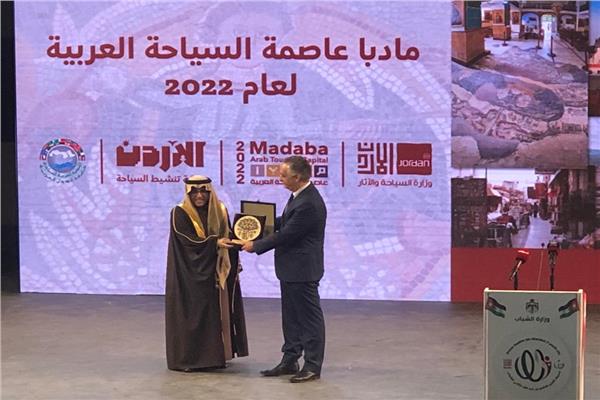  المنظمة العربية للسياحة تحصد جائزة ابن بطوطة 
