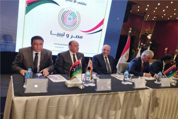 ملتقى الأعمال المصري الليبي