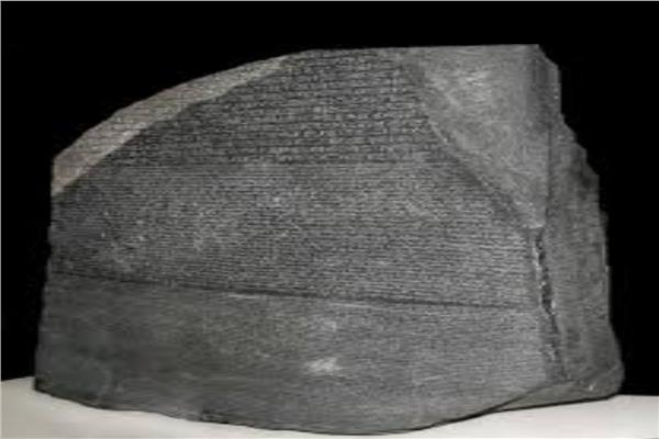 Archéologue : La pierre de Rosette a été découverte par hasard par un soldat de l’expédition française