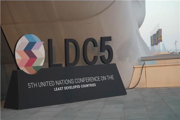  مؤتمر الأمم المتحدة الخامس المعني بأقل البلدان نموًا