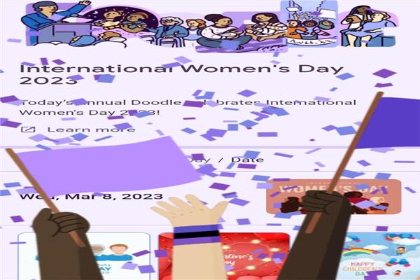  جوجل يحتفل بيوم المرأة العالمي