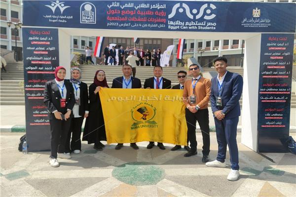 جامعة المنيا تحصد المركز الثاني في مؤتمر "مصر تستطيع بطلابها" بـ " أسيوط"