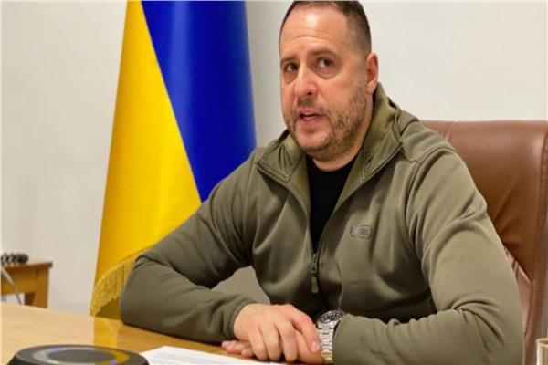رئيس المكتب الرئاسي الأوكراني أندري يرماك