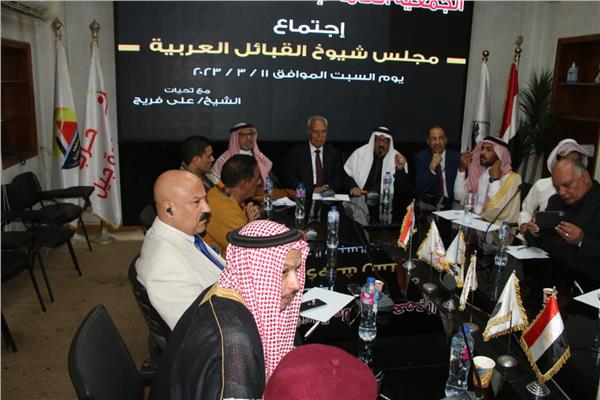 مؤتمر مجلس شيوخ القبائل العربية
