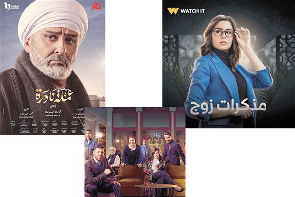النجوم العرب يشاركون فى الدراما المصرية رمضان 2023