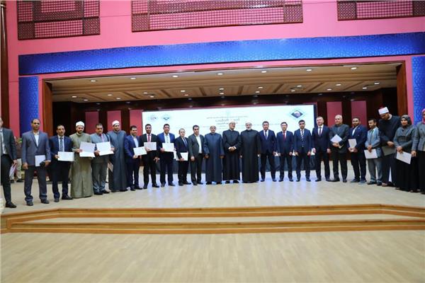 فاعليات حفل تكريم الفائزين في مسابقة" تراث الإمام الماتريدي"
