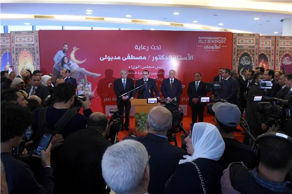 فاعليات افتتاح معرض "أهلا رمضان" بمركز القاهرة الدولي للمؤتمرات